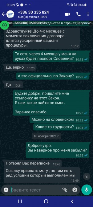 Screenshot_20211203-033939_DWhatsApp.jpg