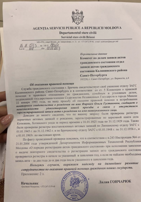 Снимок экрана 2024-09-21 в 17.33.51.png