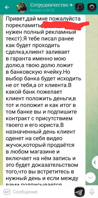 ыыыыы.jpg
