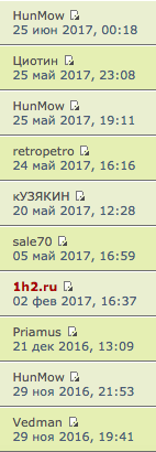 Снимок экрана 2017-08-20 в 14.07.33.png